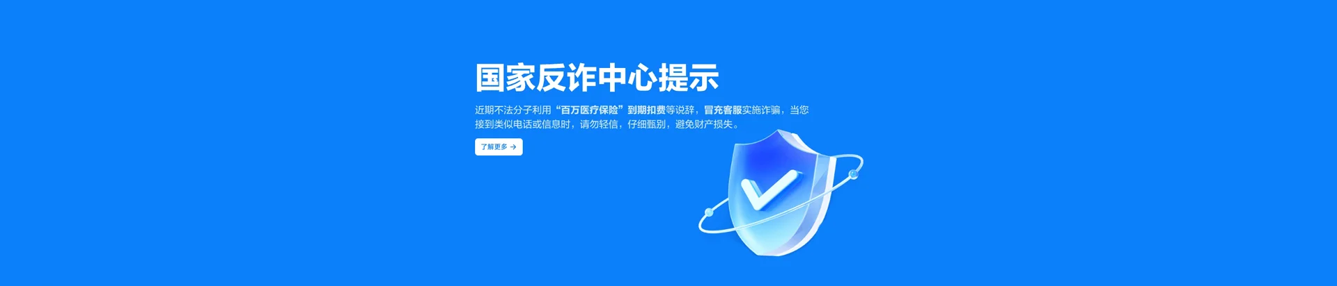 夏邑县移动宽带