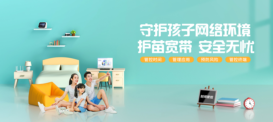 中国移动夏邑县移动宽带