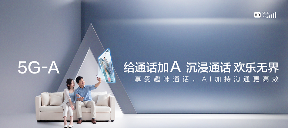 中国移动夏邑县移动宽带
