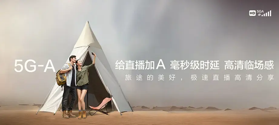 夏邑县夏邑县胡桥乡 移动宽带